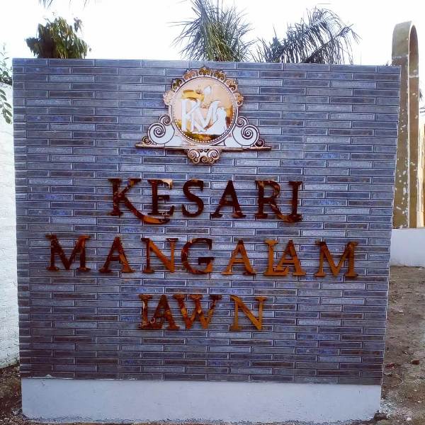 Kesari Manglam Lawn in Kanpur