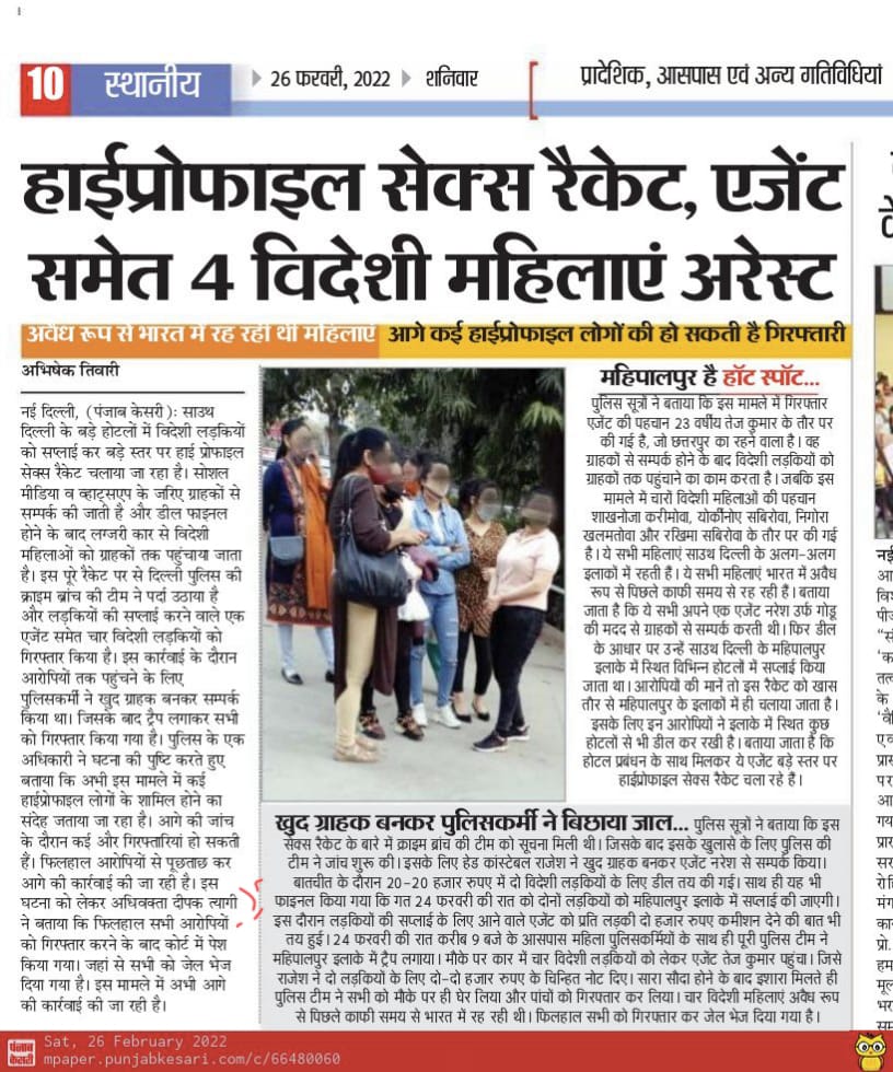 advoctae deepak tyagi delhi
