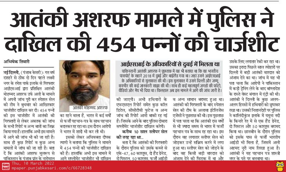 advoctae deepak tyagi delhi