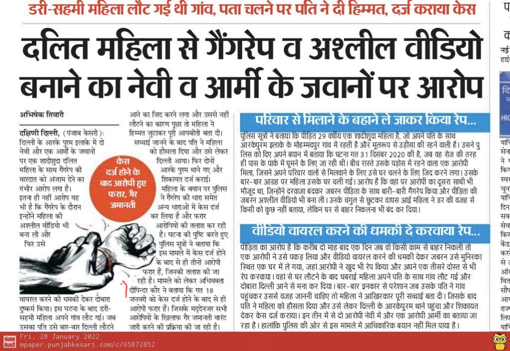 advoctae deepak tyagi delhi