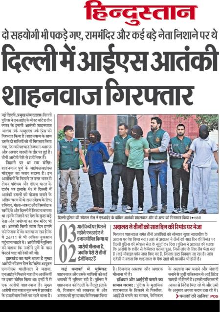 advoctae deepak tyagi delhi