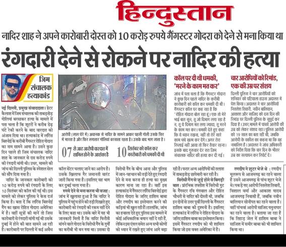 advoctae deepak tyagi delhi